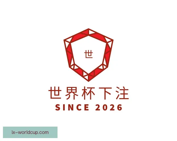 发现世界杯下注